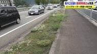 雑草が生え始めたビッグモーター 問題発覚から1カ月余り…感謝状を贈った国は被害届を提出