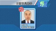 日置市長選挙告示 現職のみが立候補で無投票当選・鹿児島
