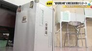 車両で回る移動式も…衆院選の期日前投票始まる 石川県内では投票所を公共施設など計100カ所に設置予定