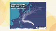 “ハロウィーン台風”に警戒…来週後半に沖縄、3連休に関東に接…
