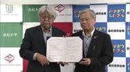 地域活性化と産業振興で連携へ…高松大学・短大と高松信金が包括連携協定　人材育成などで連携へ【香川】