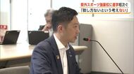 県外のスポーツ強豪校に進学する生徒が増加　鈴木知事「生徒の流出は致し方ないという考えはない」　秋田　