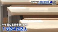「受験票の印刷と持参を忘れずに」大学入学共通テスト　広島でも試験会場の準備着々　