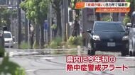 四万十市江川崎・中村が38.2℃で全国2位の暑さ　明日以降も高温続く予想　熱中症に注意を【高知】