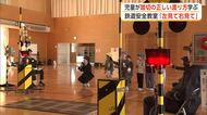「手前で止まって、右見て左見て！」　秋田市の新1年生、踏切の正しい渡り方学ぶ　鉄道事故ゼロ目指して