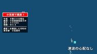 東京都で最大震度1の地震　東京都・小笠原村
