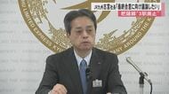 「最終合意に向けて議論したい」JR九州・古宮洋二社長が熊本県などの『肥薩線3駅廃止案』に前向きな姿勢示す