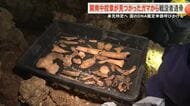 開南中学校校章が見つかったガマから遺骨を発見　身元特定に向けて国のDNA鑑定申請を呼び掛ける