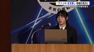 中小企業の後継者を支援する「アトツギ甲子園」　家業を活用した…