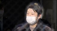 「人生リセットしたい」　水戸ネイリスト殺害事件、初公判で元交際相手が起訴内容認める　紛失防止タグで女性の位置情報把握