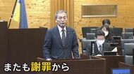 “パワハラ”問題の福岡・宮若市長 新たな過去の不適切発言明らかに　適応障害の職員に「病人の目はしていない」