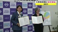 文化・観光振興・教育・子育て支援…大原美術館と倉敷市が協定【岡山・倉敷市】