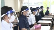 「フェイスシールド」で授業再開 福岡・粕屋町の小中学校