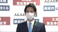 北海道全域に「時短要請」酒類提供の店は「休業要請」へ…