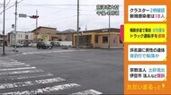 横断歩道を渡っていた73歳女性が重体 トラック運転手を逮捕 静岡・焼津市
