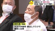 回顧おおいた2021 政治・選挙、“マスク”問題も