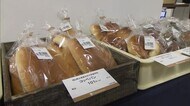 被災した支援学校の生徒が焼いたパンも販売 おかやまいいもの探訪「まび・ふなおフェア」【岡山・岡山市】
