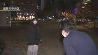「人として見られてない」働く貧困層は“10万円支給”対象外　コロナ禍で困窮も…【福岡発】