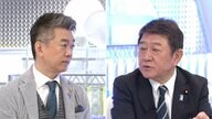 「いきなり解散ということはない」総裁選“一番乗り”茂木敏充前幹事長×橋下徹【日曜報道】