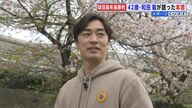 ホークス和田毅投手 42歳で球団最年長勝利 「けがをしたら、それが自分の寿命」 現役であり続ける男の本音【福岡発】
