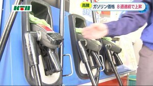 長崎県内のガソリン8週連続で値上がり 全国で2番目の高さ