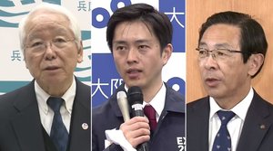 【速報】大阪・兵庫・京都 13日にも「緊急事態宣言」発令へ