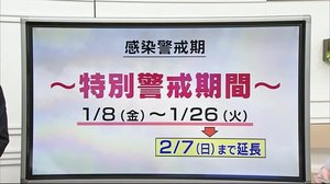 22日現在の感染状況を解説【愛媛】