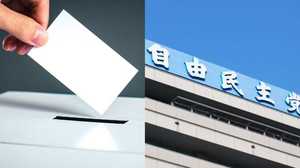 カギは「自民にイエスかノーか」の1点 憶測消えぬダブル選挙 その実情と実現性【3】