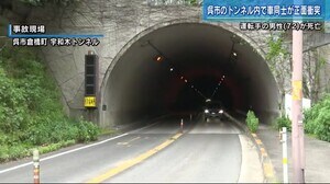 トンネル内で軽乗用車同士が衝突 1人死亡 呉市倉橋町
