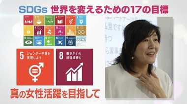 女性にだけ「働け」と言っても無理。女性活躍が進まない根本的な問題