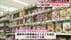 7月から飲食料品の値上げラッシュ　品目数は6月の2倍以上に「価格凍結…