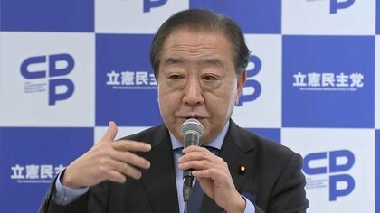 【中継】野党は衆院選へ準備加速　立憲・野田代表が連合・芳野会長に選挙支援を要請　23日召集…“冒頭解散”に野党反発