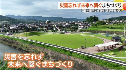 西日本豪雨から6年…被災した男性が語る復興への道のり　野村町に息づく「忘れず」「立ち向かう」思い【愛媛発】