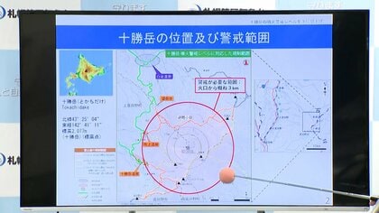 北海道・十勝岳の噴火警戒レベル「3」に引き上げ　火山性地震増加、麓でも揺れ観測　3キロ圏で大きな噴石に警戒