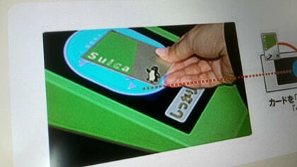 「Suica」より「クレカタッチ」？ 東京は専用改札、高知はICOCA導入へ　交通決済の未来を専門家が分析