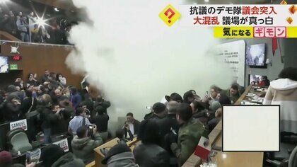 “混乱ピーク”迎えた時、突然「発煙筒」が…デモ隊が議会乱入　州知事と“対立人物”の代行阻止のため　メキシコ