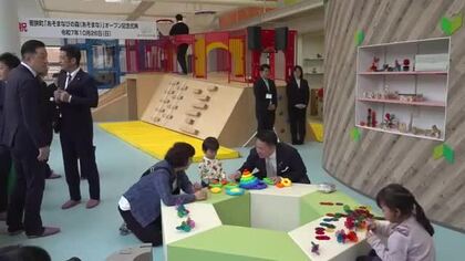 若狭町に全天候型の遊び場「あそまなびの森」がオープン　福井県の補助金を活用し3億円かけ整備