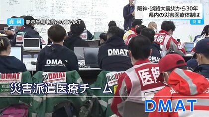 南海トラフ巨大地震で「宮崎にDMATはほとんど来ないと思う」救命救急医療第一線で活動する医師の想いと今後の課題　自助・共助も重要に