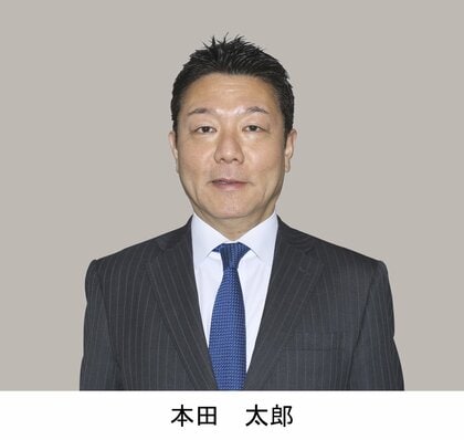 【京都５区】本田　太郎氏（自民・前）当選確実　【衆院選】