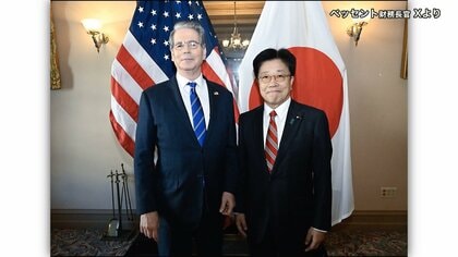 G7財務相・中央銀行総裁会議がワシントンで開催　加藤財務相が中国レアアース規制に結束した対応を呼びかけ