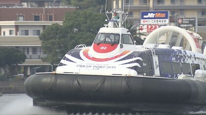 ホーバー　訓練初日の事故から1か月　元船長が語る操縦の難しさ「スケート場で大型バスを走らせる感覚…」【大分発】