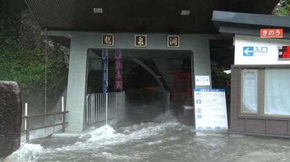 【台風5号東北横断】日本三大鍾乳洞「龍泉洞」も冠水で閉鎖　洞窟入口から大量の水…お盆期間に影響「大変残念」