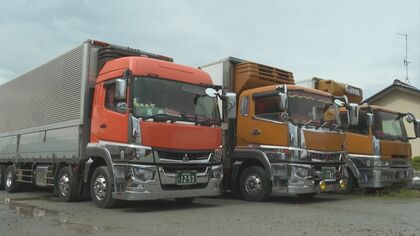 「このままでは耐えきれない…」運送会社が苦渋の選択“燃料サーチャージ制度”を導入　取引先の約8割が承諾