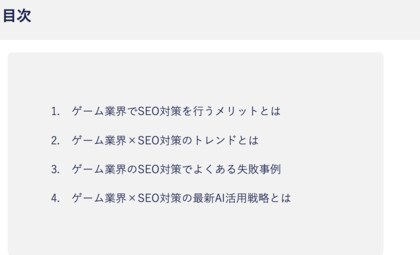 「【AI活用】法律事務所のSEOトレンドレポート」公開のお知らせ
