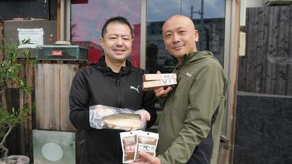埼玉発!世界初!!醤油粕を使った燻製材を製品化に成功。燻製好きだから気づいた醤油粕の香りを活かすアップサイクルビジネス!!!