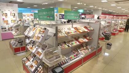 富山大和でお歳暮商戦開始、アサヒのシステム障害でビール供給に影響