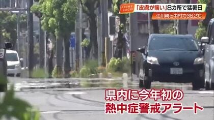 四万十市江川崎・中村が38.2℃で全国2位の暑さ　明日以降も高温続く予想　熱中症に注意を【高知】