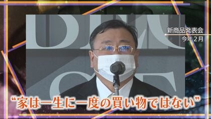 地元企業トップの食事　木造住宅メーカー社長は自宅に帰ってランチ【石川発】