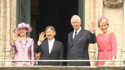 天皇皇后両陛下ブリュッセル市庁舎へ　バルコニーから手を振る　子どもとも交流