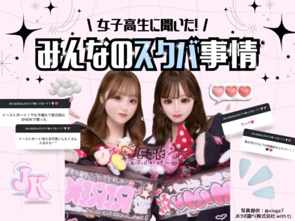 【2026年最新】現役女子高生が選ぶ“最強スクバ”はどれ？新学期に持ちたい愛用バッグ6選！